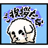 The words once you want to use sticker #3064338