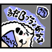 The words once you want to use sticker #3064339