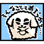 The words once you want to use sticker #3064342