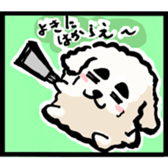 The words once you want to use sticker #3064343