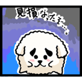 The words once you want to use sticker #3064346