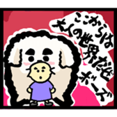 The words once you want to use sticker #3064347