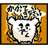 The words once you want to use sticker #3064348