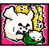 The words once you want to use sticker #3064349