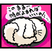 The words once you want to use sticker #3064350