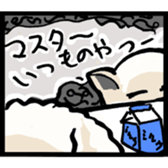 The words once you want to use sticker #3064351