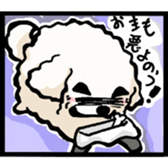 The words once you want to use sticker #3064352