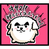 The words once you want to use sticker #3064353