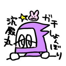 color me ninjya 02 sticker #3064537