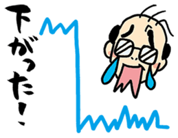 Hiroto Kiritani sticker #3064807