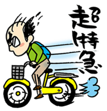 Hiroto Kiritani sticker #3064839