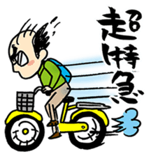 Hiroto Kiritani sticker #3064839