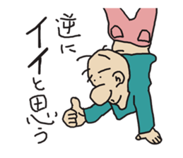 THE REVERSE MAN sticker #3064843