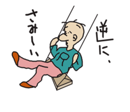 THE REVERSE MAN sticker #3064844