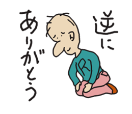 THE REVERSE MAN sticker #3064845