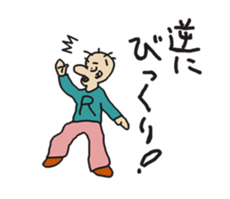 THE REVERSE MAN sticker #3064846