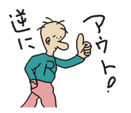 THE REVERSE MAN sticker #3064849