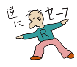 THE REVERSE MAN sticker #3064850