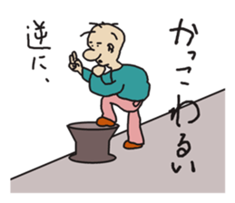 THE REVERSE MAN sticker #3064853