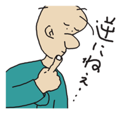 THE REVERSE MAN sticker #3064854