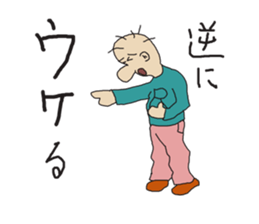 THE REVERSE MAN sticker #3064855