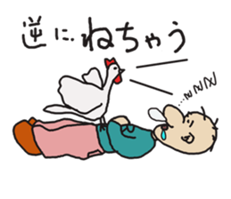 THE REVERSE MAN sticker #3064856