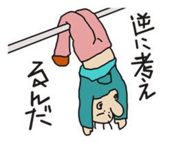 THE REVERSE MAN sticker #3064858