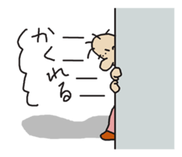 THE REVERSE MAN sticker #3064860