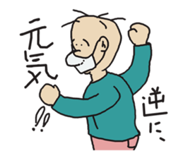 THE REVERSE MAN sticker #3064861