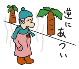 THE REVERSE MAN sticker #3064863