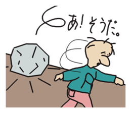 THE REVERSE MAN sticker #3064866