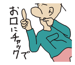 THE REVERSE MAN sticker #3064868