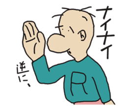 THE REVERSE MAN sticker #3064869