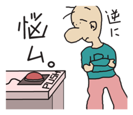 THE REVERSE MAN sticker #3064870