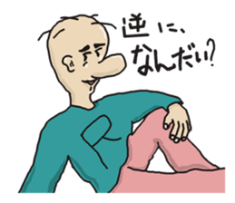 THE REVERSE MAN sticker #3064871