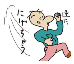 THE REVERSE MAN sticker #3064872