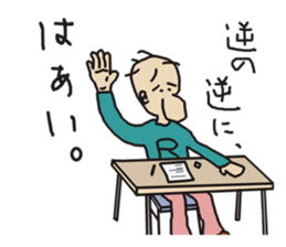 THE REVERSE MAN sticker #3064873