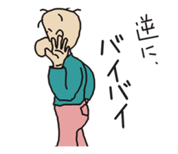 THE REVERSE MAN sticker #3064874