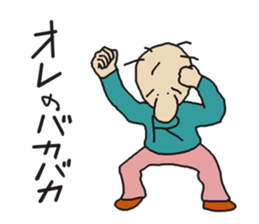 THE REVERSE MAN sticker #3064875