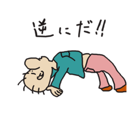 THE REVERSE MAN sticker #3064876