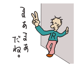 THE REVERSE MAN sticker #3064877