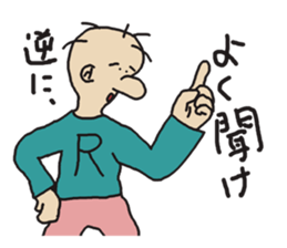 THE REVERSE MAN sticker #3064878