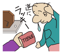 THE REVERSE MAN sticker #3064879