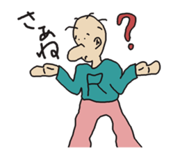 THE REVERSE MAN sticker #3064880