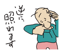 THE REVERSE MAN sticker #3064881