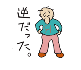 THE REVERSE MAN sticker #3064882