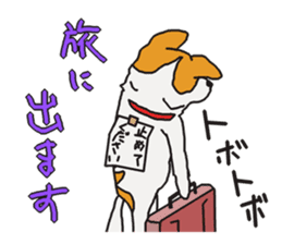 Capricious Leo's everyday 2 sticker #3064910