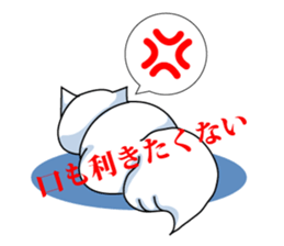 Sticker of My cat sticker #3064966