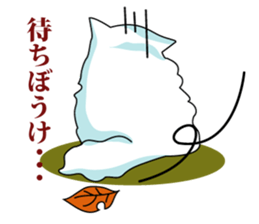 Sticker of My cat sticker #3064971