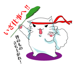 Sticker of My cat sticker #3064973